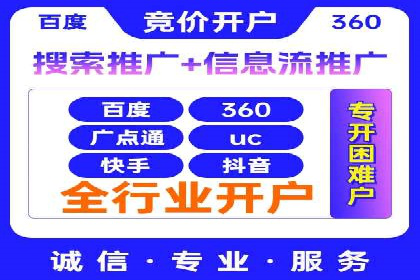 结合数据分析，sem竞价代运营的实战经验分享