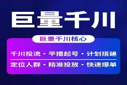 案例解析：SEM推广竞价成本控制